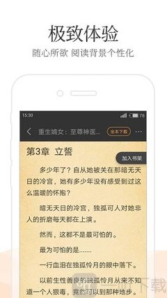 菲律宾黑名单怎么取消呢(洗白黑名单最新方法)